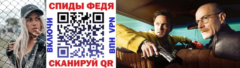 АМФЕТАМИН Premium  Новомосковск 