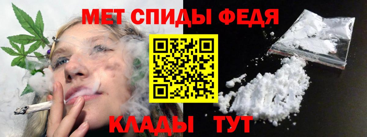 ссылка на мегу ссылка  Вход с VPN  Новомосковск  АМФЕТАМИН VHQ  АМФ 