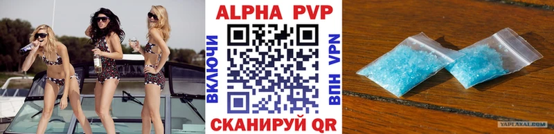A-PVP кристаллы  mega как зайти  Новомосковск  купить  