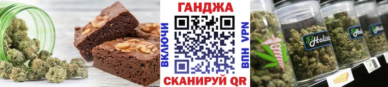 Печенье с ТГК марихуана  купить  сайты  Новомосковск 