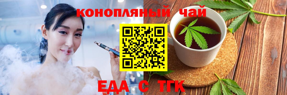 ГАШ  МЕТ  Новомосковск  Вход с VPN  МЕФ   ГАШИШ  LSD-25  Бошки Шишки  Купить  Кокаин 