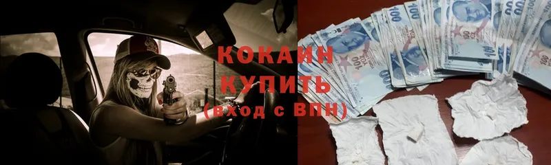 мега онион  Новомосковск  сайты даркнета как зайти  COCAIN 98% 