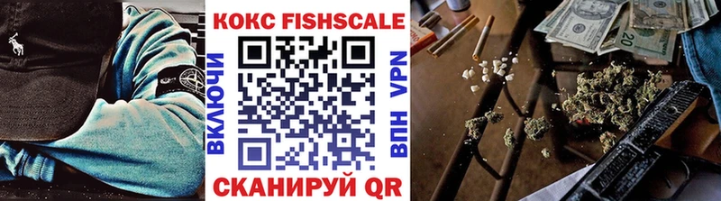 COCAIN 99%  Новомосковск 