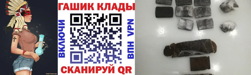 цена наркотик  Новомосковск  ГАШ VHQ 