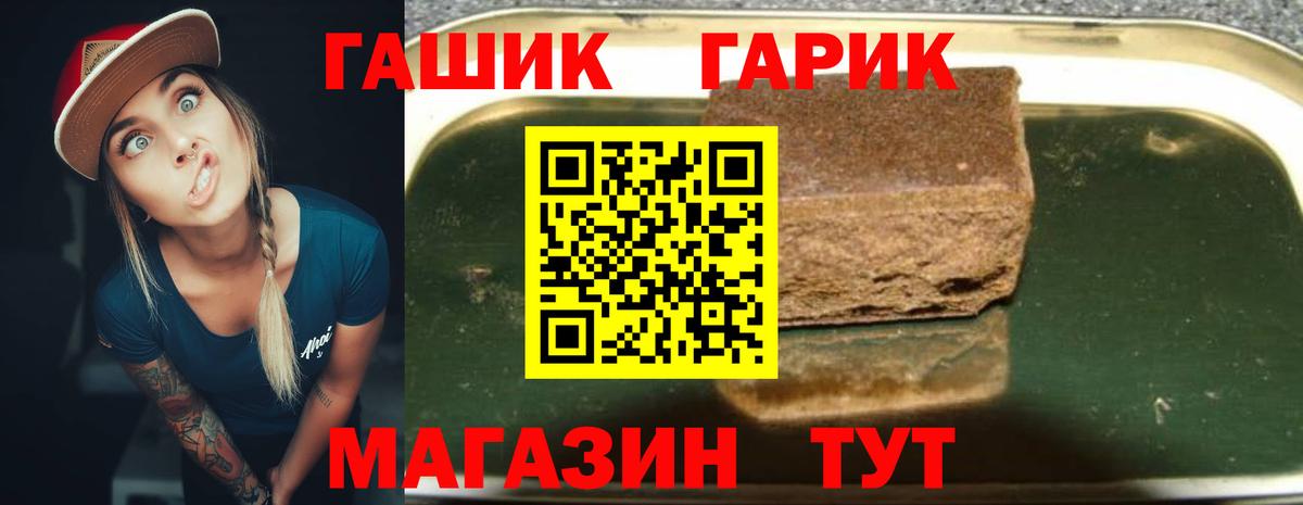 Кокаин Новомосковск