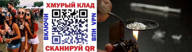 ГЕРОИН Афган  наркотики  blacksprut ONION  Новомосковск 