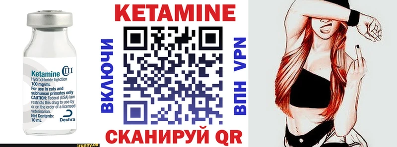 купить наркотик  Новомосковск  KRAKEN зеркало  КЕТАМИН VHQ 