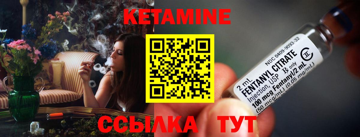 кракен ONION  Вход с VPN  Новомосковск  КЕТАМИН ketamine 