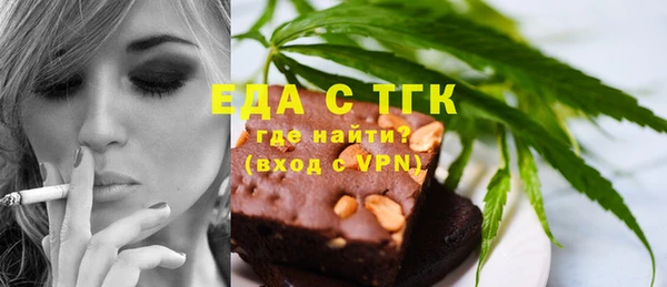 экстази Мегион