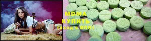 экстази Мегион