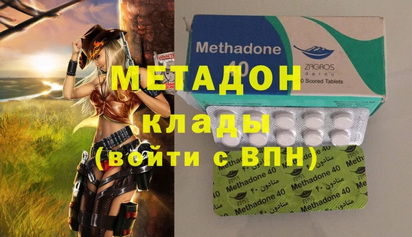 соль курить ск Медногорск
