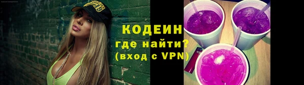 экстази Мегион