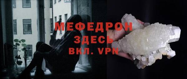 экстази Мегион
