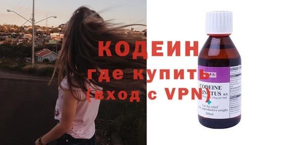 соль курить ск Медногорск