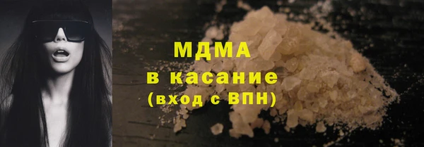 экстази Мегион