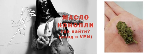 соль курить ск Медногорск