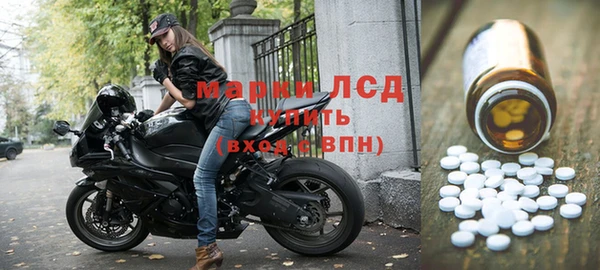 первитин Медвежьегорск