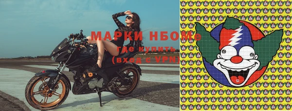 первитин Медвежьегорск
