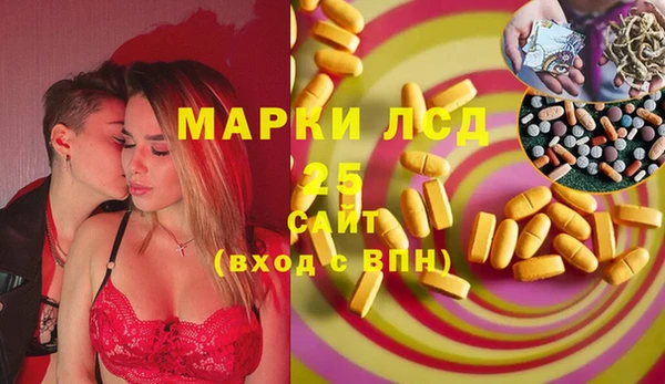 соль курить ск Медногорск