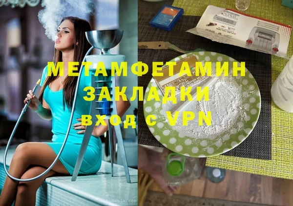 первитин Медвежьегорск
