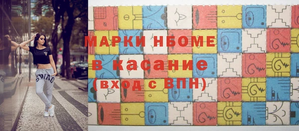 экстази Мегион