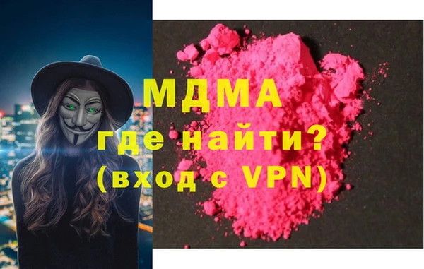 таблы Орехово-Зуево