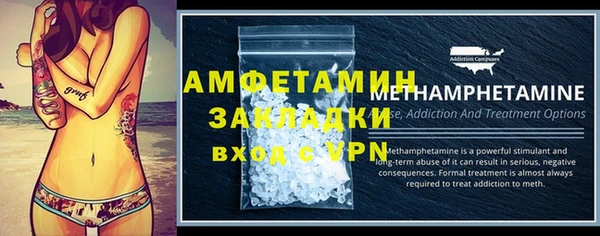 соль курить ск Медногорск