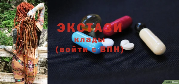 экстази Мегион