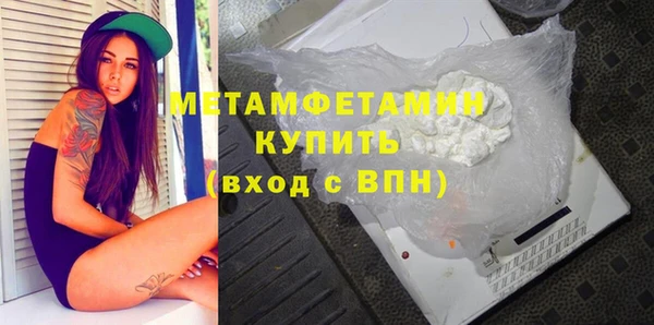 первитин Медвежьегорск