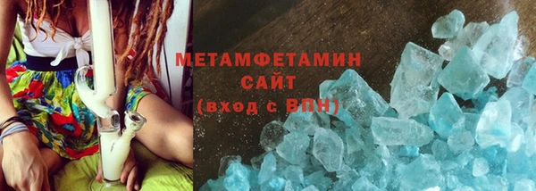 соль курить ск Медногорск