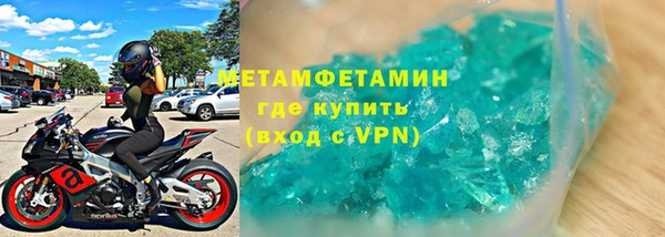 экстази Мегион