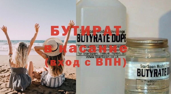 экстази Мегион