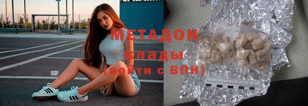 первитин Медвежьегорск