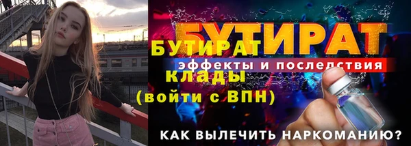 соль курить ск Медногорск