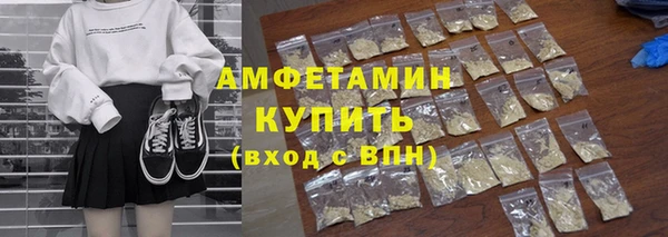 экстази Мегион