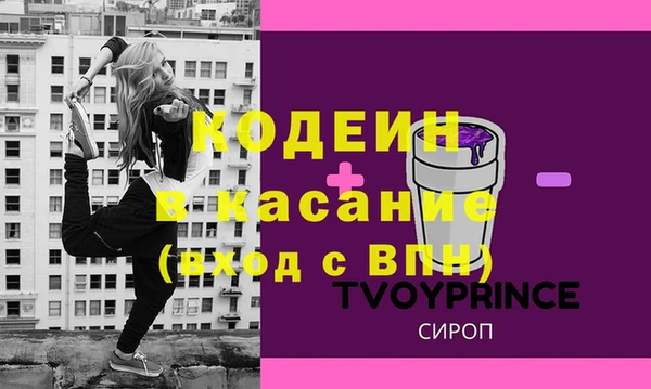 первитин Медвежьегорск