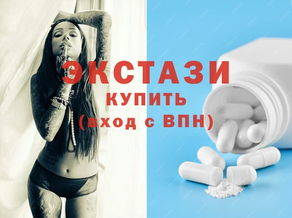 соль курить ск Медногорск