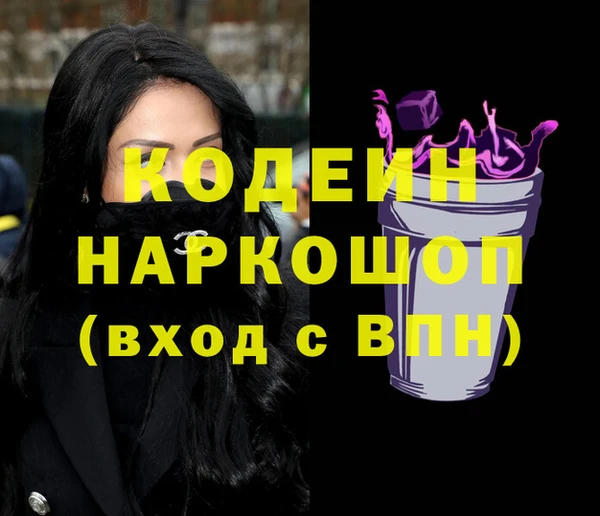 экстази Мегион