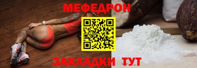 стаф Ирбит