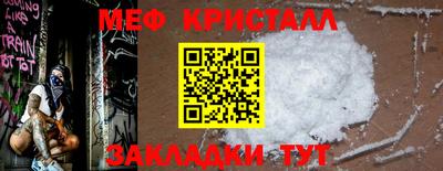 мет Изобильный