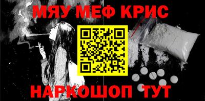стаф Ирбит