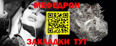 ALPHA-PVP Ипатово