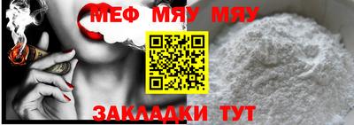 стаф Ирбит