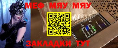ALPHA-PVP Ипатово