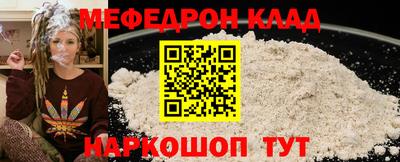 мет Изобильный