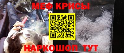 ALPHA-PVP Ипатово