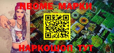 стаф Ирбит