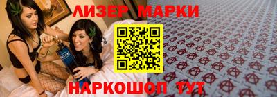 ALPHA-PVP Ипатово