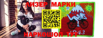 стаф Ирбит