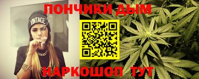 ALPHA-PVP Ипатово
